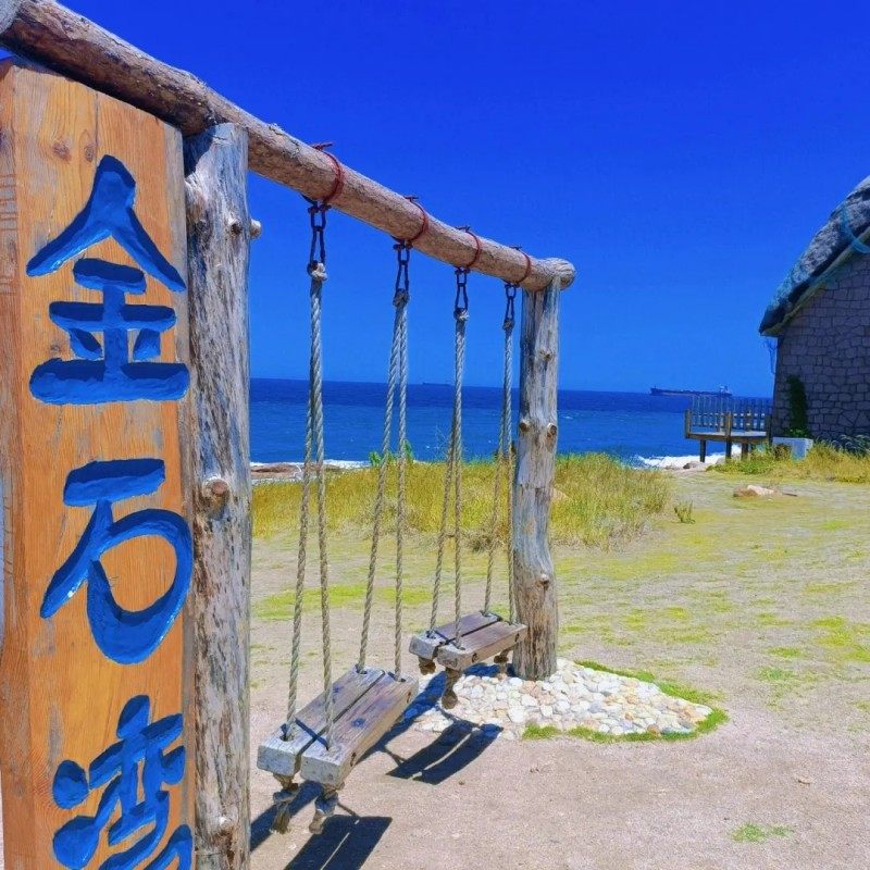 ����4 ����Ʊ [��ʯ������԰��-����Ʊ]����򿨵ص���Ʊ