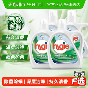 【下拉享优惠】 威露士新卫除菌洗衣液6L松木