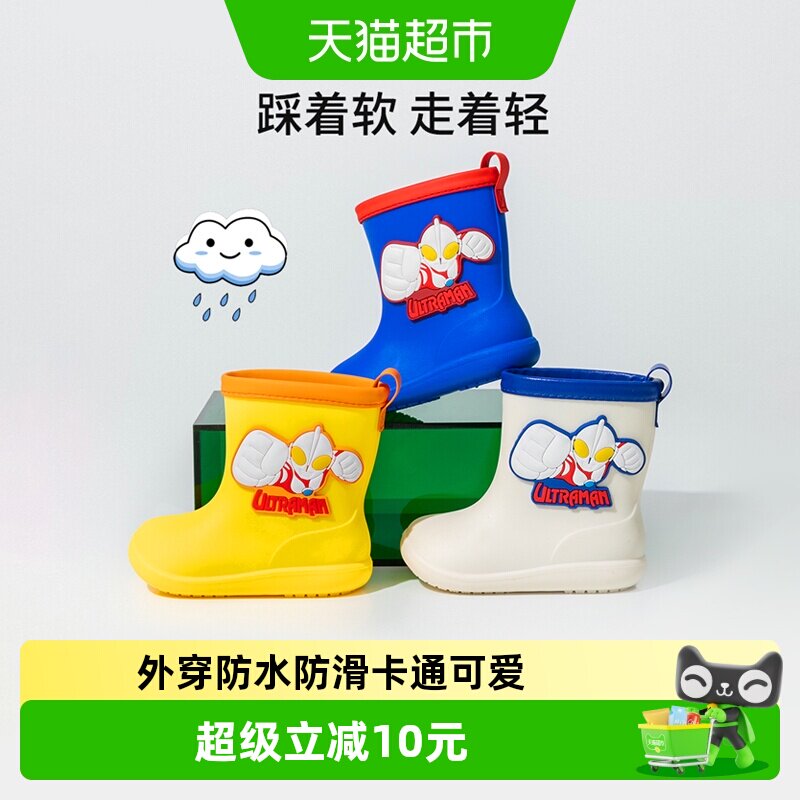 猪爸爸防水防滑儿童雨鞋图片