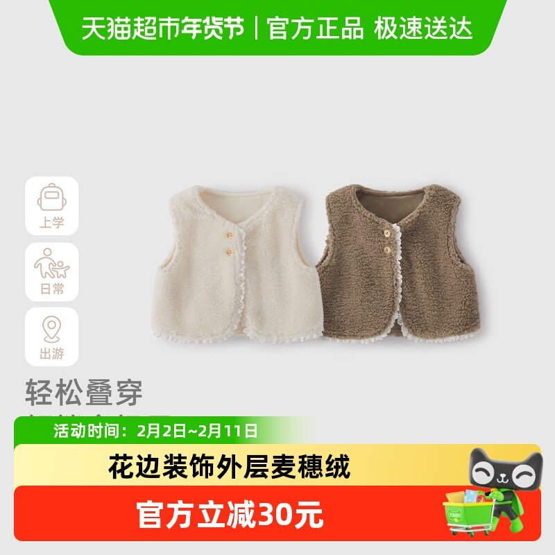[抗菌远红外]女童马甲秋冬宝宝洋气花边小童加绒上衣儿童背心外穿