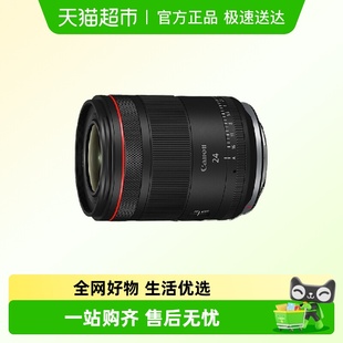 佳能 VCM全画幅微单镜头 RF24mm 人文广角定焦 F1.4 Canon