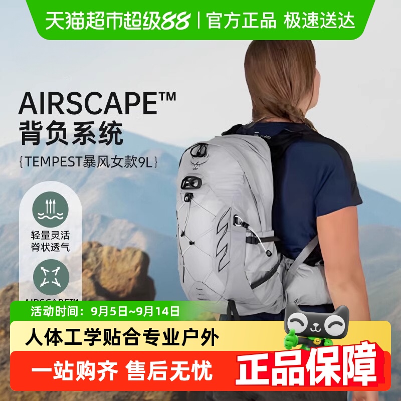 OSPREY TempestСӥ11˫米ͽŮɽ