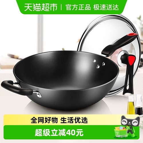 炊大皇家用无涂层生铁锅铸铁炒锅