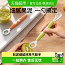 yeesoom孕森刮泥勺婴儿水果辅食神器双头硅胶勺宝宝刮水果泥勺