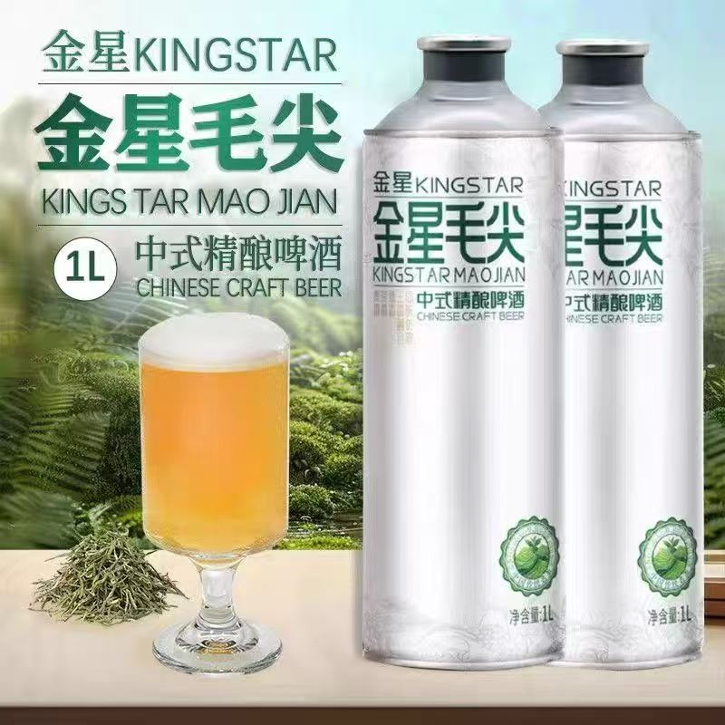 金星毛尖中式精酿啤酒原麦汁12度1L装