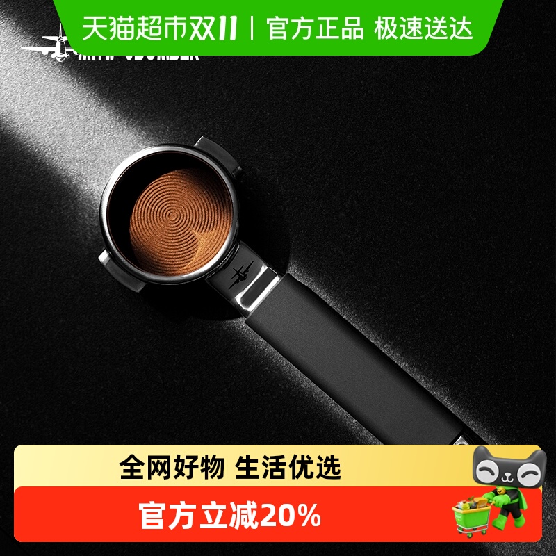 轰炸机驭系列无底手柄一体式金属