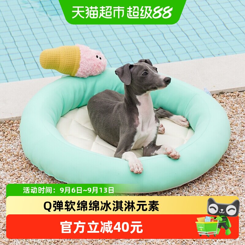 ZEZE蜜瓜冰沙宠物床图片