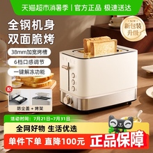 小熊多士炉烤面包机早餐机家用小型多功能三明治吐司机全自动加热