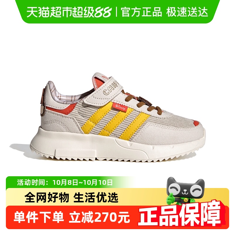 阿迪达斯花栗鼠卡通儿童鞋