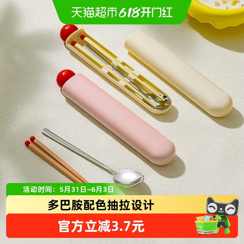 onlycook抗菌筷子勺子套装学生儿童一人用静音便携餐具带收纳盒