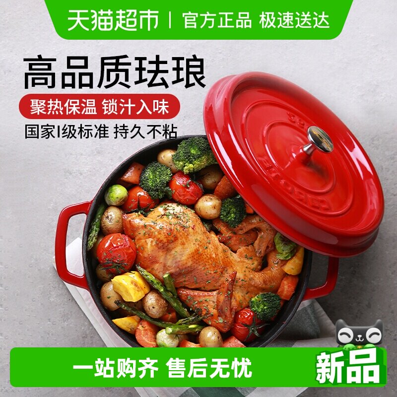 20cm ���Ź� ��ɫ �ںڷ��� ���������������÷��Ź� 129.12Ԫ(����������88VIP 95��)