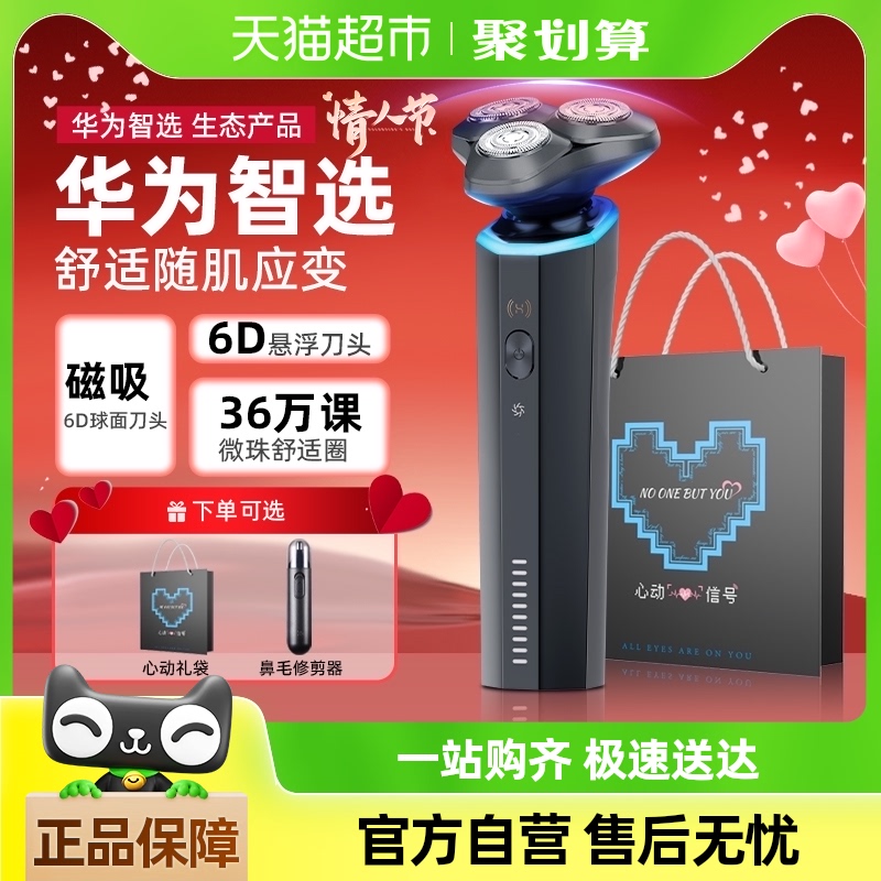 ΪѡС뵶綯κʿЯˮϴ265.05Ԫ(88VIP 95)