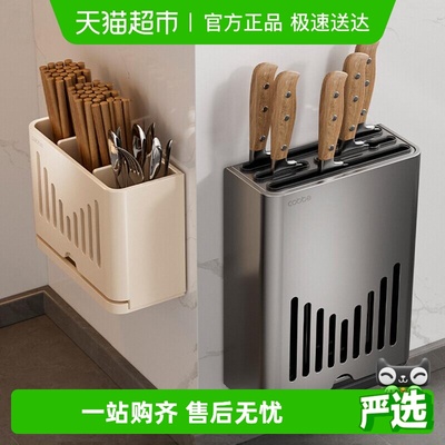 卡贝不锈钢壁挂式多功能刀架