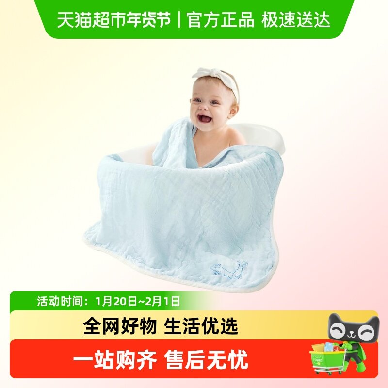 babycare婴儿浴巾新生儿儿童宝宝专用盖毯毛巾纱布浴巾,婴童用品,浴巾,淘宝优惠券,粉丝福利购,淘宝优惠卷