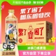 东鹏特饮维生素功能饮料健身熬夜醒着拼500ml 24瓶电竞专享版 整箱