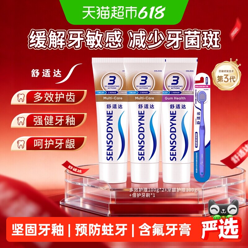 商品图
