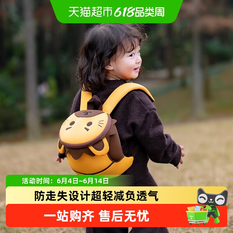 诺狐儿童幼儿园书包男童女孩双肩背包宝宝防走失可爱外出旅游包包