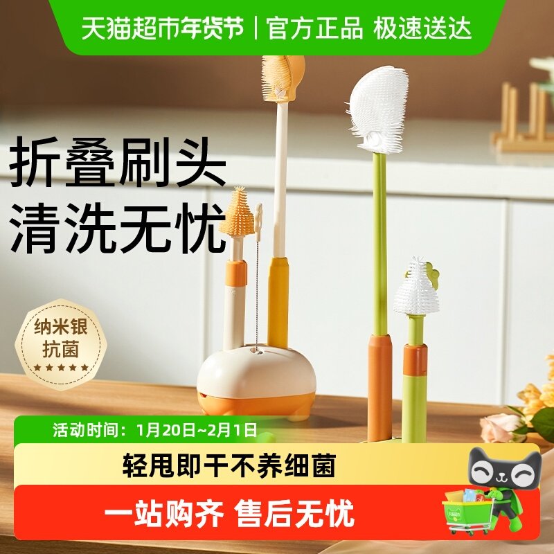 硅胶奶瓶刷新生婴儿专用奶嘴刷吸管刷便携式涮子清洁刷清洗刷套装,婴童用品,奶瓶刷/奶嘴刷,淘宝优惠券,粉丝福利购,淘宝优惠卷