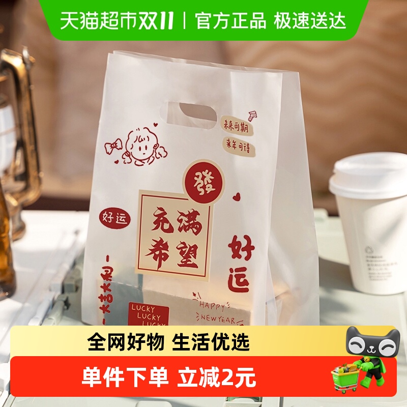 包邮卡通外卖打包袋烘焙包装袋