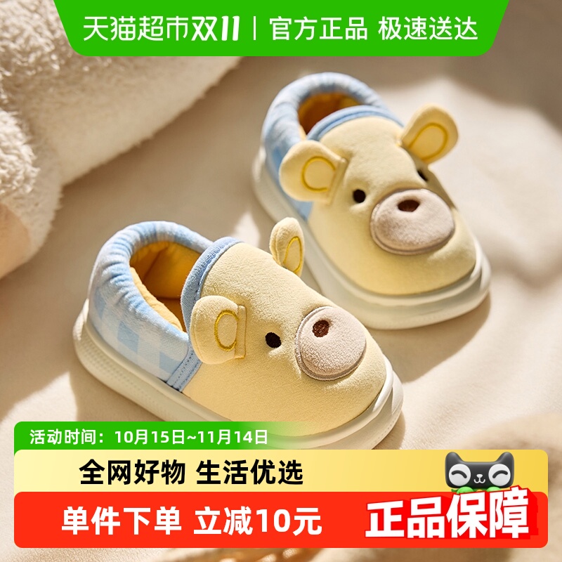 幸福玛丽可爱儿童软底包跟棉拖鞋