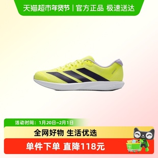 Adidas阿迪达斯男女同款ADIZERO BK竞速耐磨跑步鞋耐磨透气运动鞋