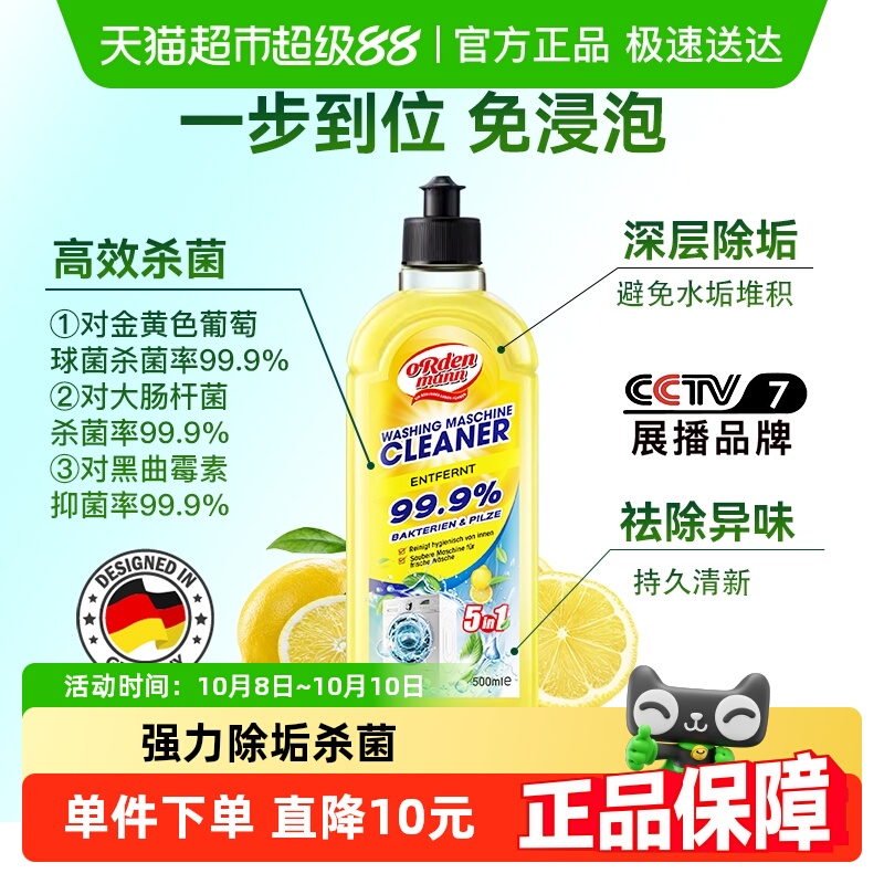 ¹ŷϴ»99.9%Һǿɱϴ500ml