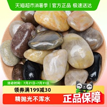 鱼缸装饰造景石头鱼缸底砂底沙雨花石摆件鹅卵石五彩色铺面小石子