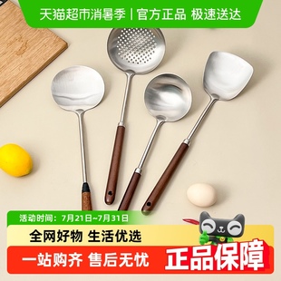 沃德百惠316不锈钢锅铲加厚炒菜铲家用木柄圆铲漏勺汤勺烹饪全套
