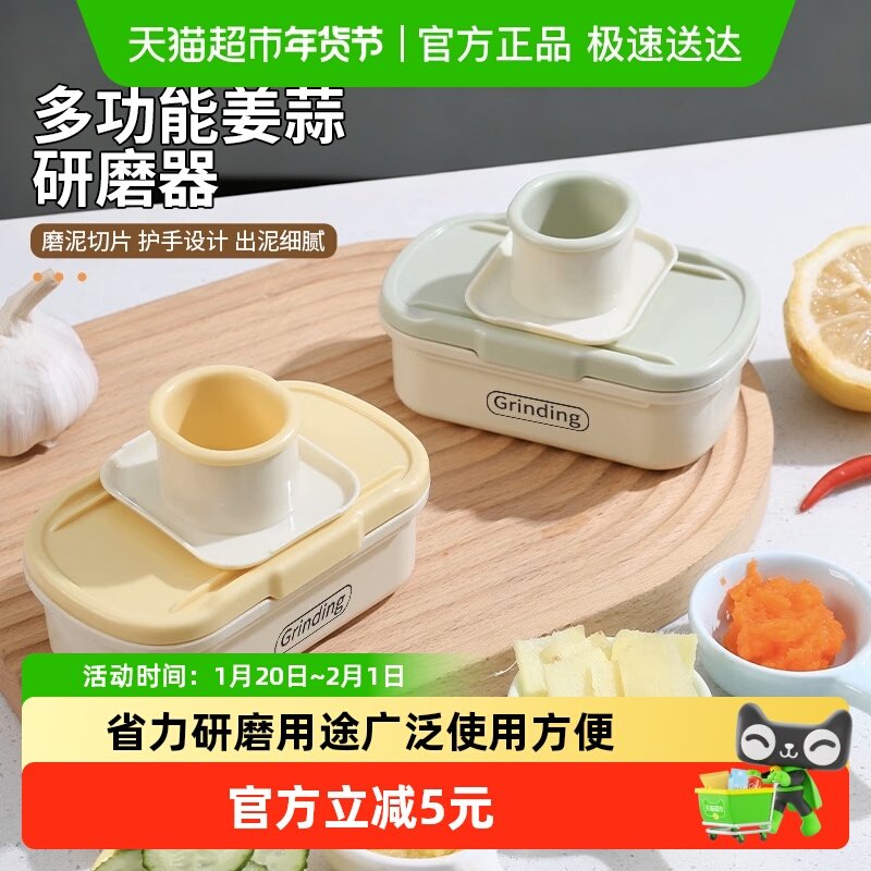 磨姜泥蒜泥神器厨房手动磨蒜磨姜器姜蓉研磨器手工姜末姜汁研磨盘,厨房/烹饪用具,手用捣泥器,淘宝优惠券,粉丝福利购,淘宝优惠卷