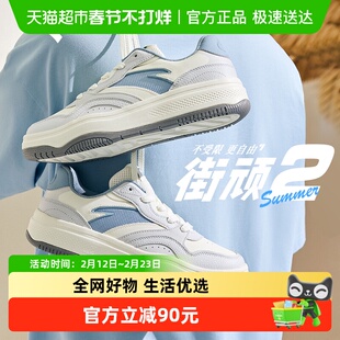 【王一博同款】安踏街顽2丨男子经典撞色板鞋男潮流百搭运动鞋子