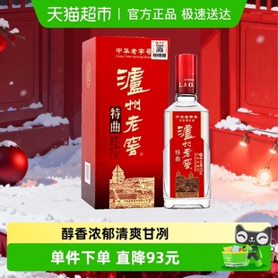 1瓶浓香型白酒高档送礼盒 泸州老窖特曲52度375ml 下拉享优惠