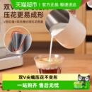 PAKCHOICE咖啡拉花缸尖嘴奶泡杯拉花神器不锈钢专业器具打奶杯