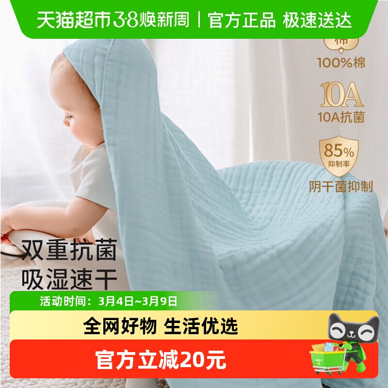 嫚熙新款婴儿纱布浴巾纯棉宝宝新生儿童浴巾抗菌洗澡包被裹巾