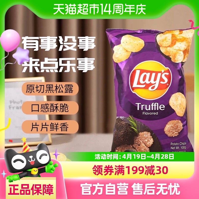 ���º���¶��ζ��Ƭ�¿�ζ��ʳ����ʳƷ׷��������С��