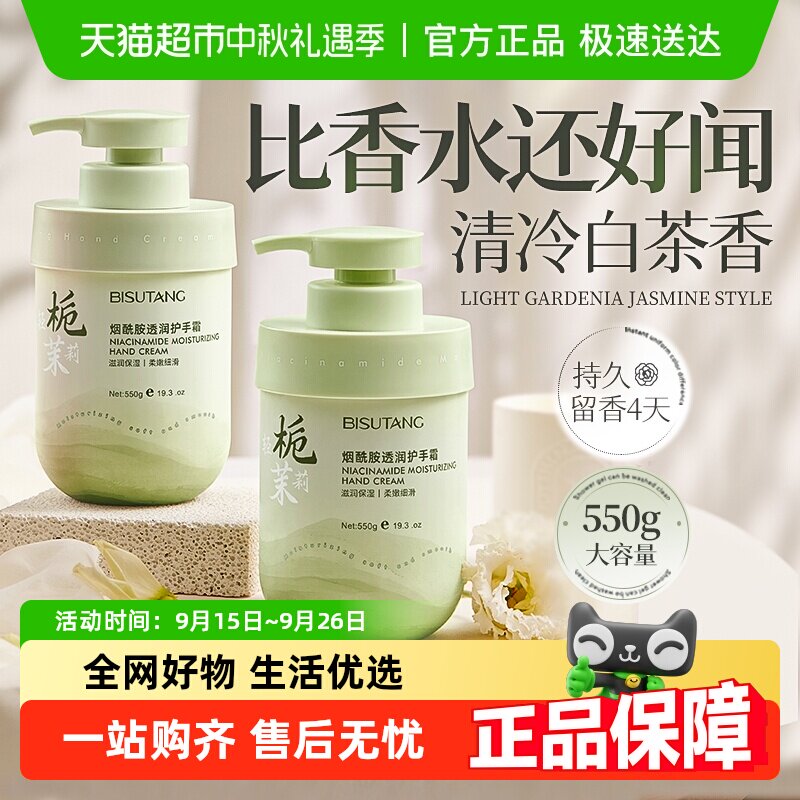 �󲿷���ѡ��! ���������͡�����ײ��㻤��˪550g+���������㻤��˪550g �̳�����500w������˪��1����