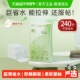 尔木萄开口高弹湿敷棉240片超薄超省水柔韧服帖即触瞬吸日常补水