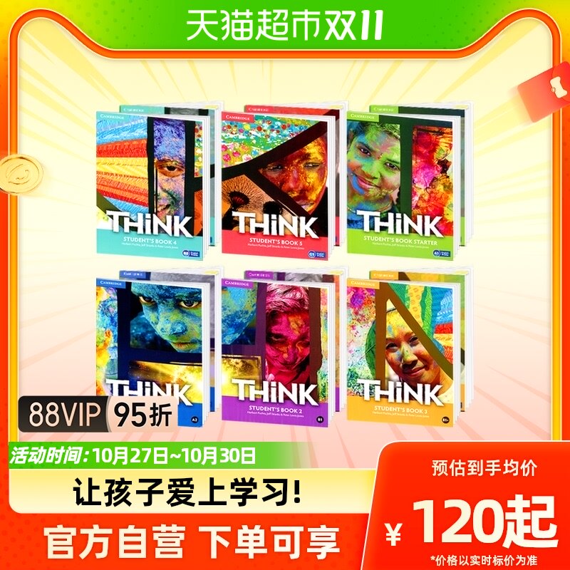 think教材 1 2 3 4 5级 原版进口剑桥少儿初中学生英语培训练习书高性价比高么？