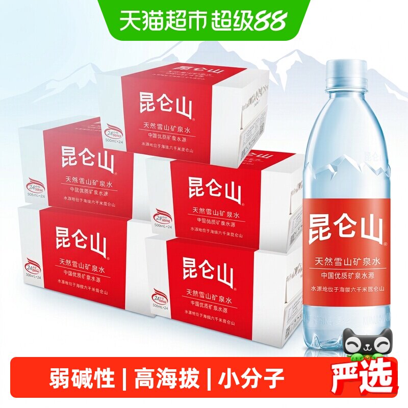 昆仑山天然弱碱性500*120矿泉水图片