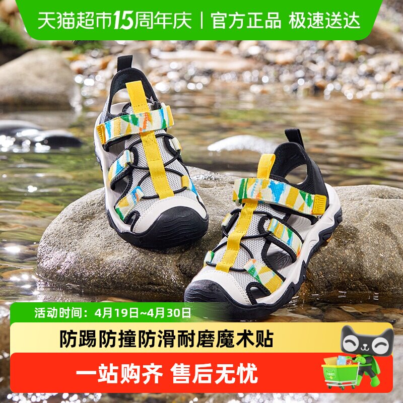 ��������ͯЬ��ͯ�˶���Ь��ͯŮͯЬ��͸���Ļ���Ь�ο� 124.26Ԫ