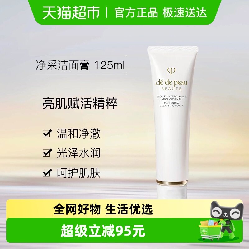 �������������Żݡ�CPB/����֮Կ���ɽ����ϴ���������� 166.52Ԫ