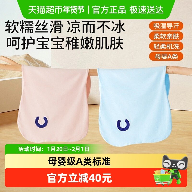 【枕套链接】可韵小蓝C儿童枕原装枕套宝宝枕头套面料吸湿透气,婴童用品,儿童枕套,淘宝优惠券,粉丝福利购,淘宝优惠卷