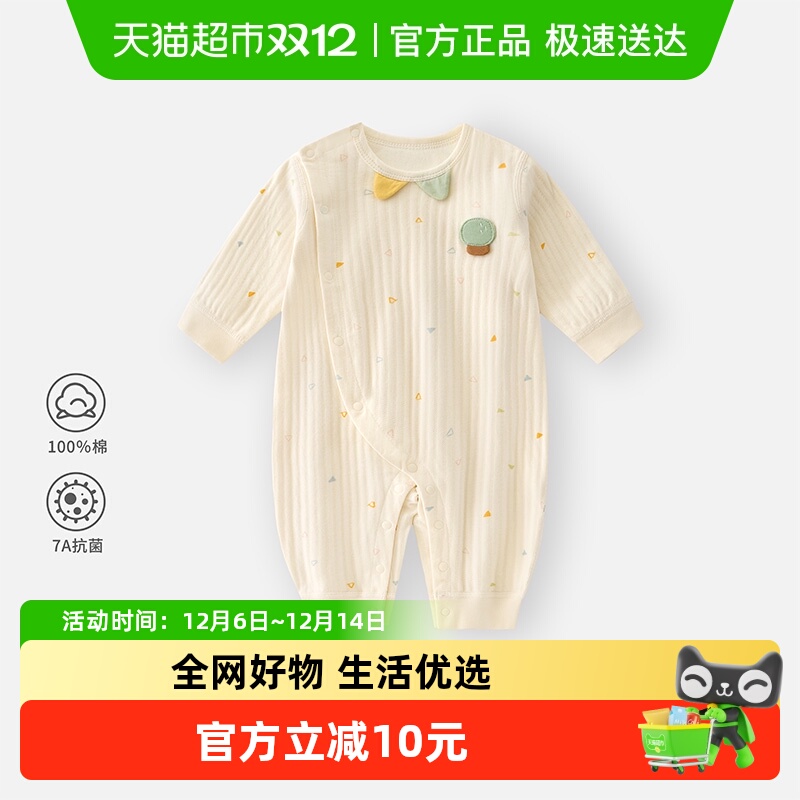 Ӥaി·Сﶬ³ȿɰ 46.9Ԫ