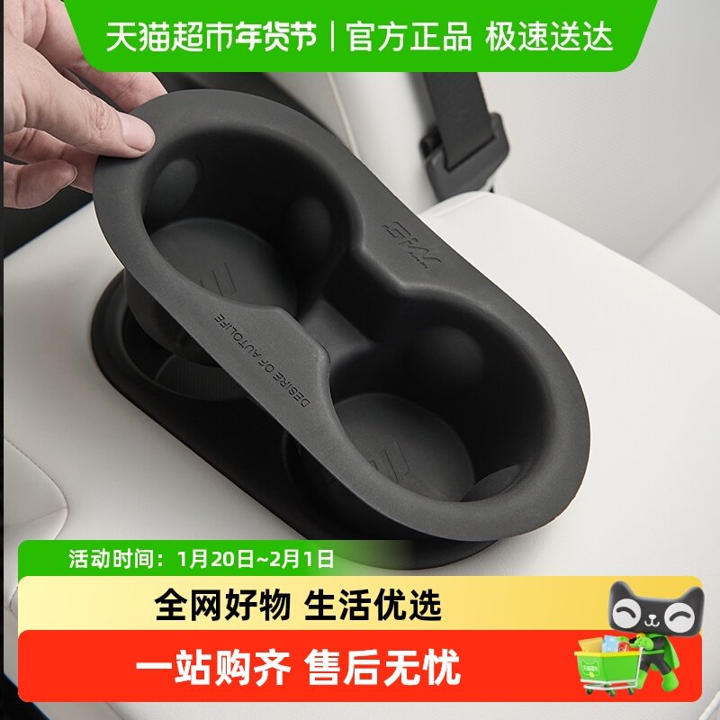 3W车载水杯架适用特斯拉焕新modelY/3中控水杯架后排座椅硅胶杯垫,汽车用品/电子/清洗/改装,内饰改装/内饰套餐,淘宝优惠券,粉丝福利购,淘宝优惠卷