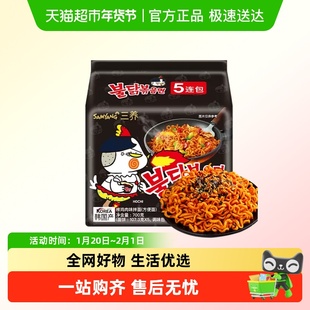 三养火鸡面韩国进口正宗奶油速食方便面泡面拌面袋装拉面韩式炸酱