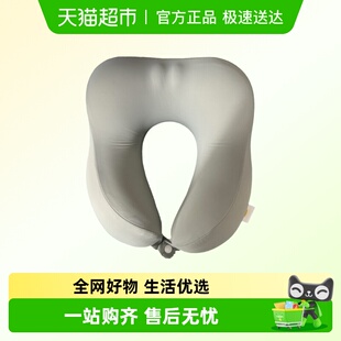 顺丰KKV凉感系列双驼峰记忆棉颈枕U型枕夏季 午休学生旅行飞机睡觉