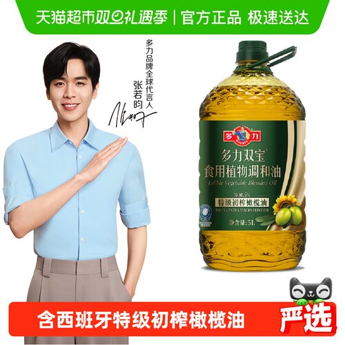 多力5L容量食用植物调和油5L×1桶