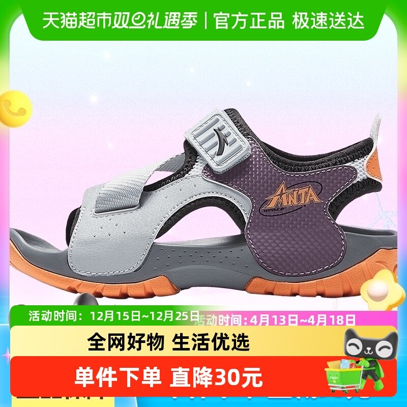 安踏儿童男小童凉鞋沙滩鞋2025夏季新款防滑露趾运动休闲宝宝凉鞋