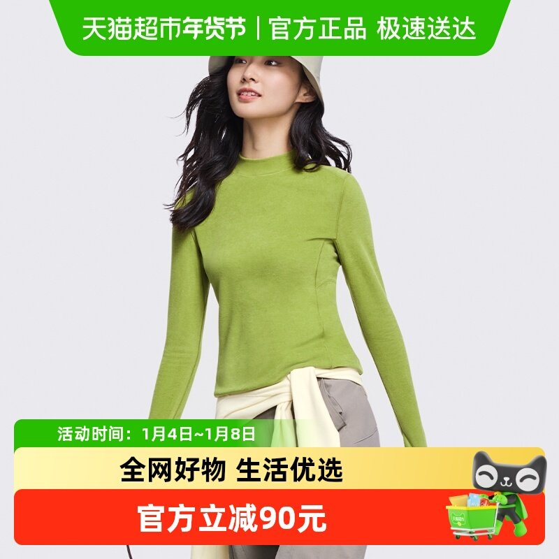 【下拉享优惠】蕉下摇粒绒打底衫半高领保暖T恤修身显瘦长袖