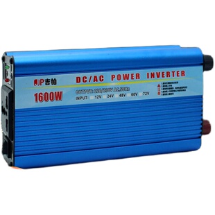 逆变器12v转220v光伏太阳能48v变3000w电动车60v转换器