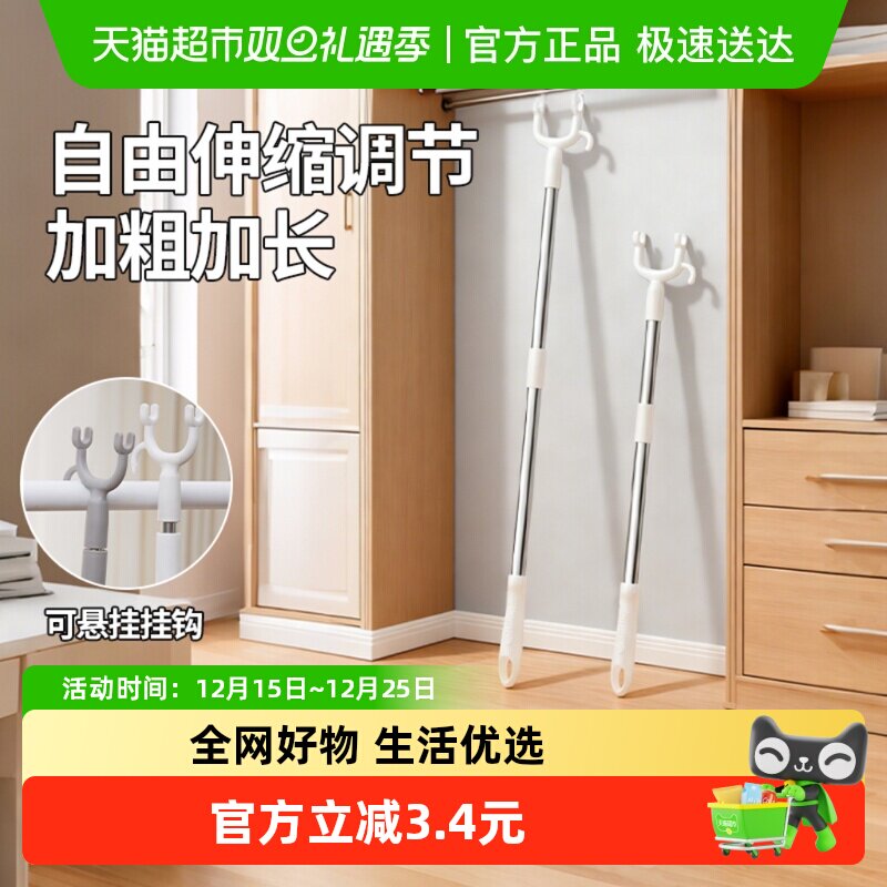 HOUYA可伸缩家用不锈钢晾衣架